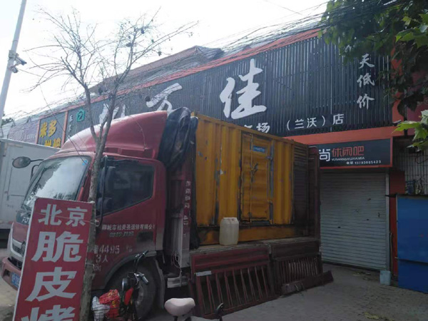 封开租赁发电机-柴油发电机组在火车站的应用 