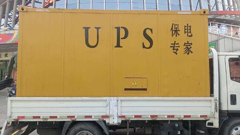 封开怎样判断柴油发电机组和UPS电源的配合工作是否正常？